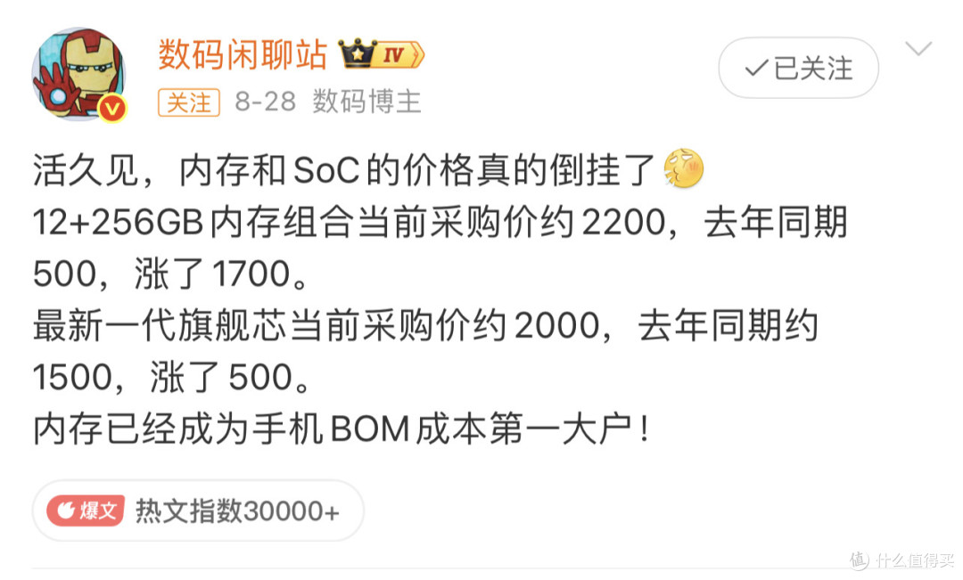 4699变5499!Mate 80突然涨800元,等等党这次真等亏了?