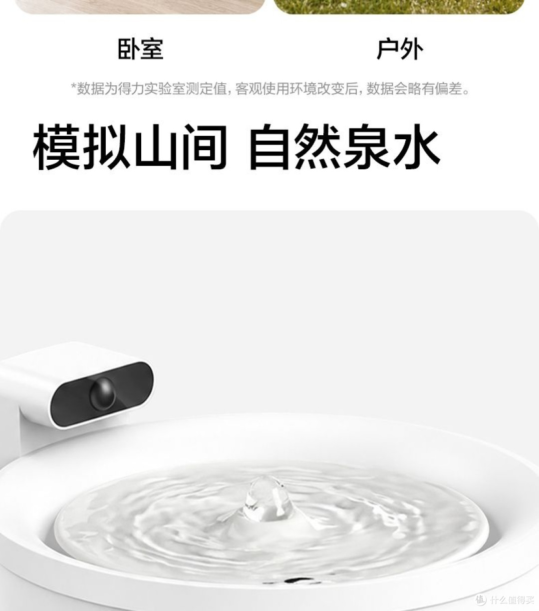 饮水机也能“砍一刀”?抛开品牌滤镜看本质