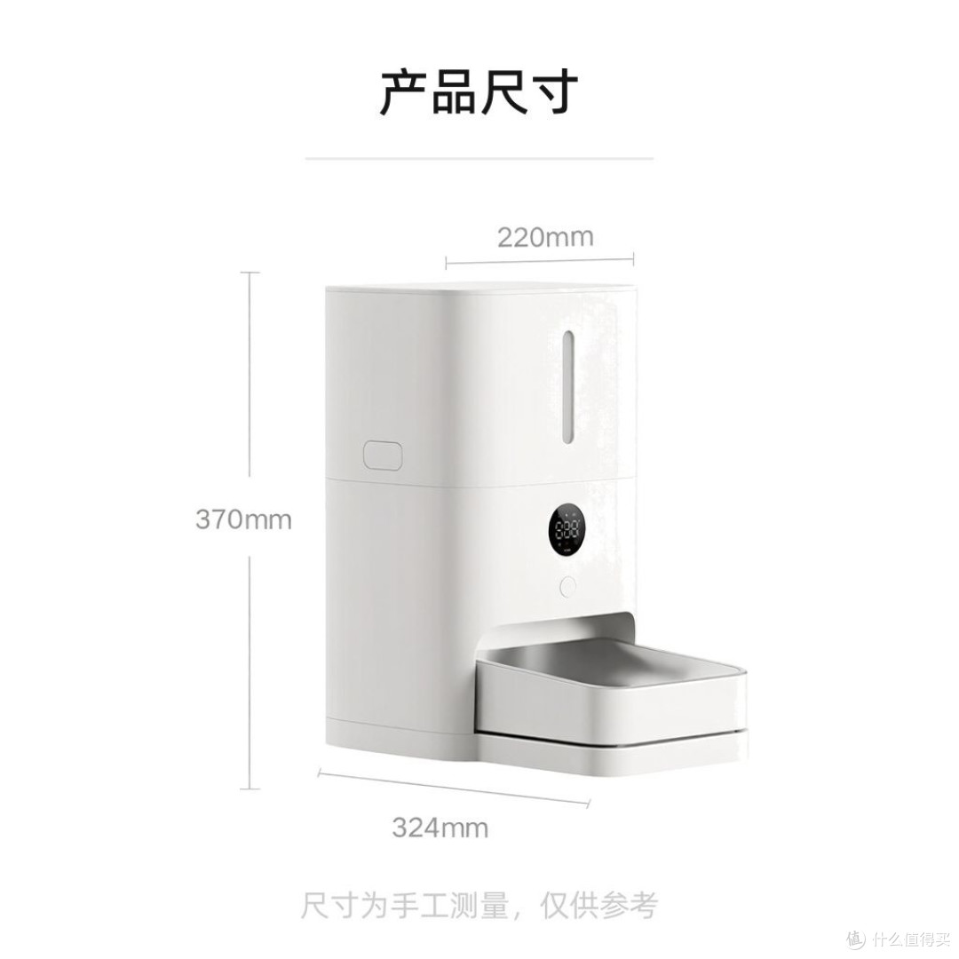 告别“到点焦虑”，打工人的远程喂饭神器