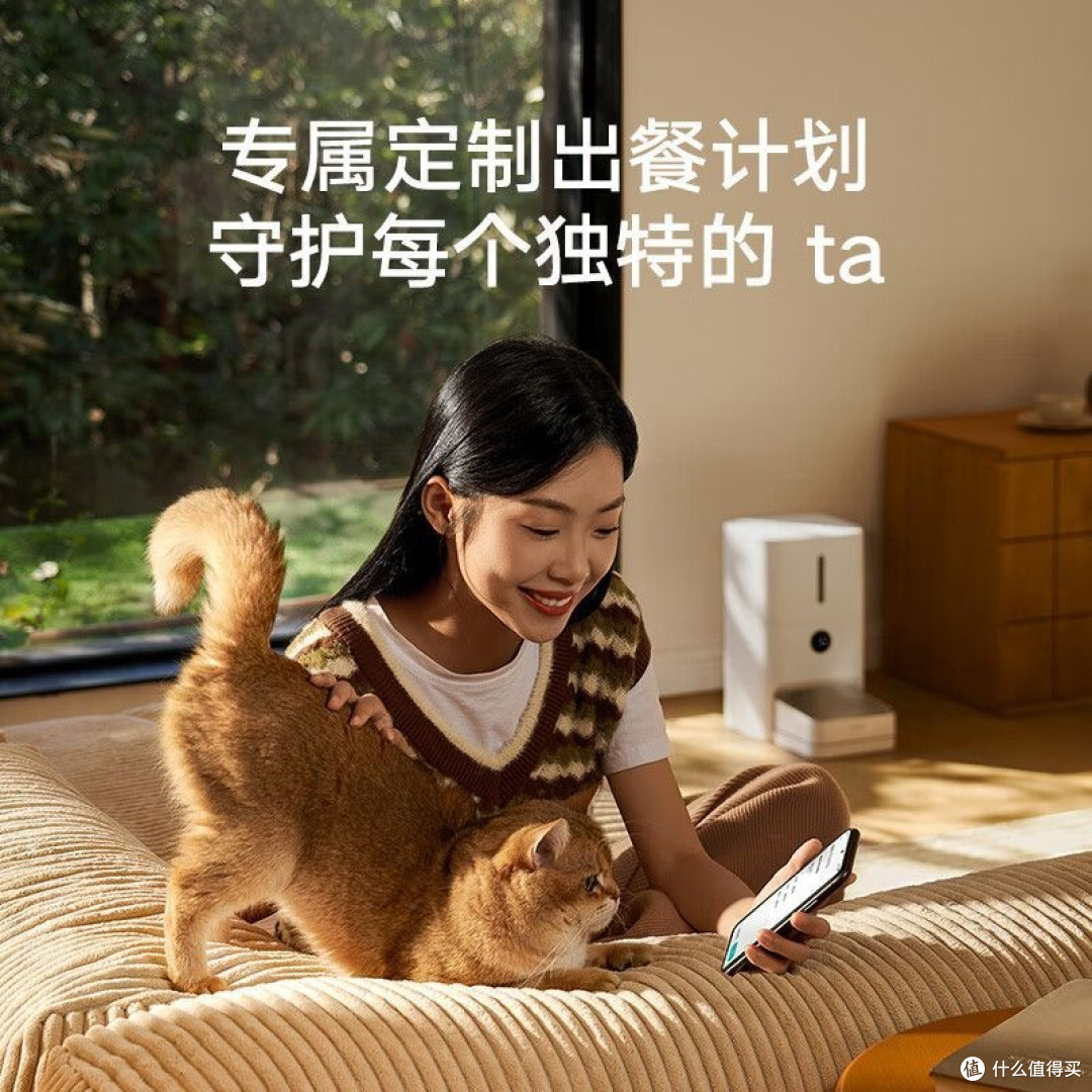 告别“到点焦虑”，打工人的远程喂饭神器