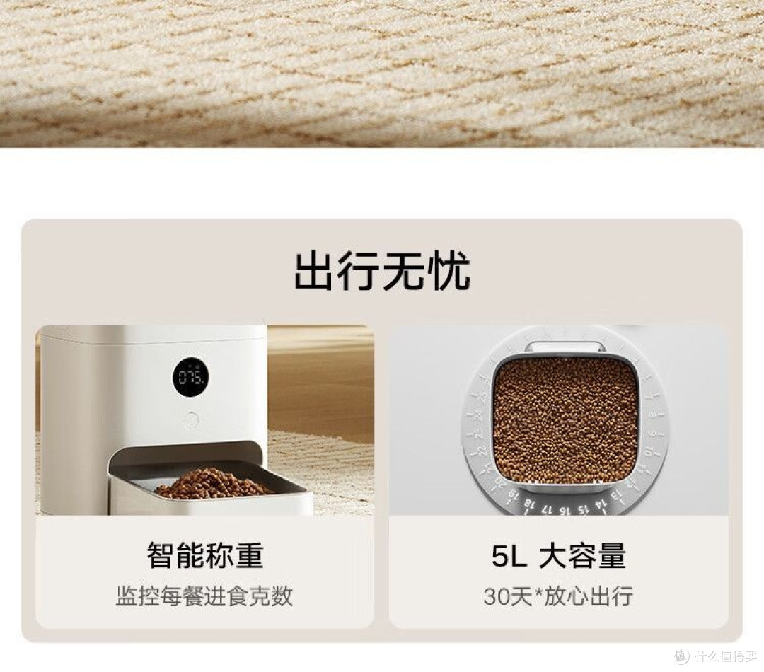 小佩平替？便宜大碗够用才是真“香”