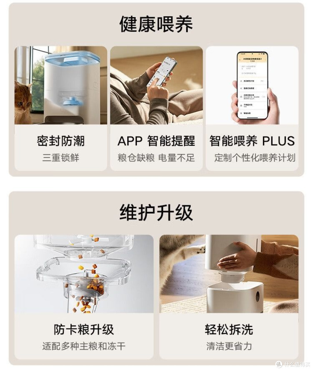 小佩平替？便宜大碗够用才是真“香”