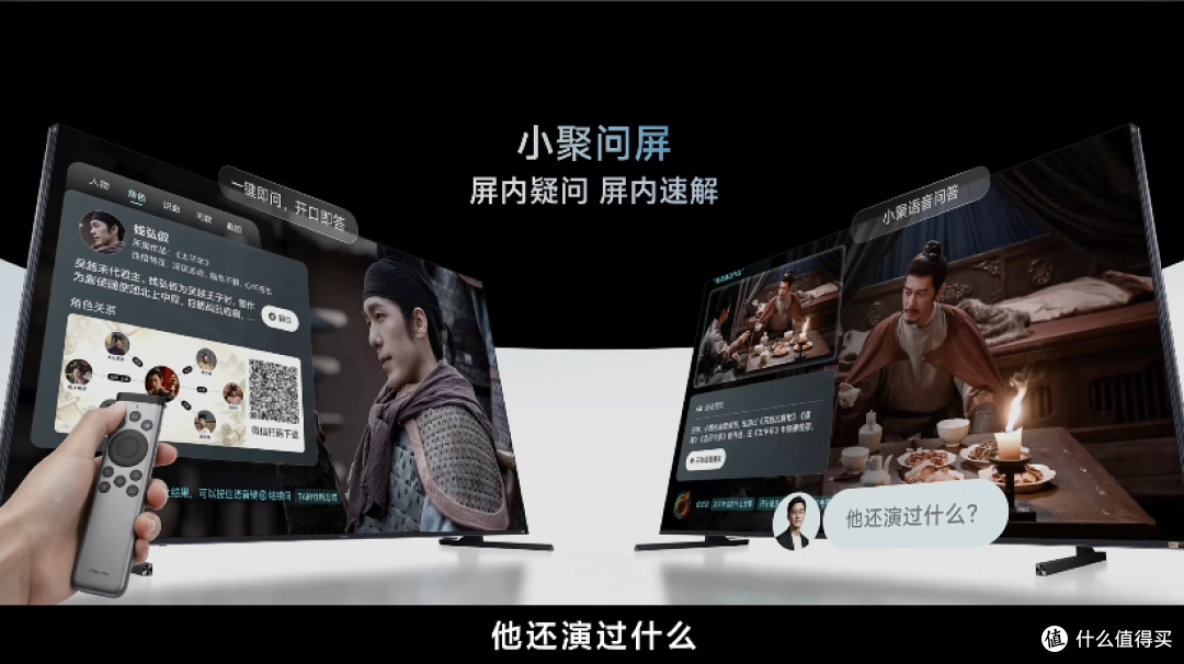 传统电视系统淘汰吧！海信JUOS发布，行业首个“懂全家”的AIOS！