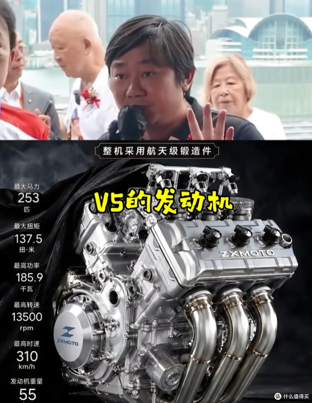 张雪确认研发V5引擎,张雪机车2028冲击SBK:这条路真不是一般难!