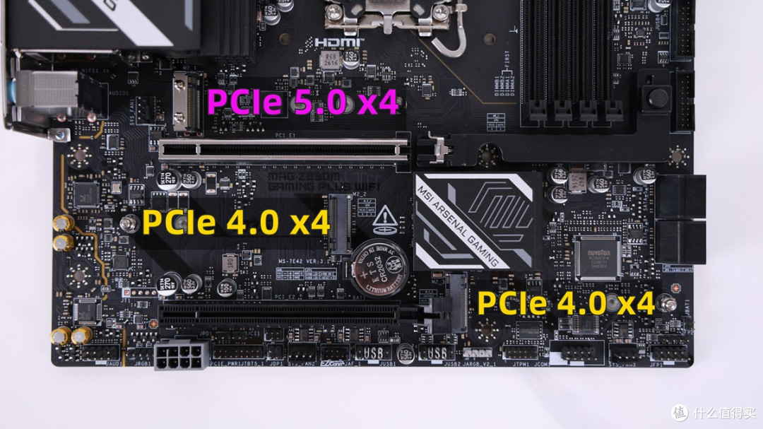 Z890甜品小板香不香?微星MAG Z890M GAMING PLUS WIFI主板开箱