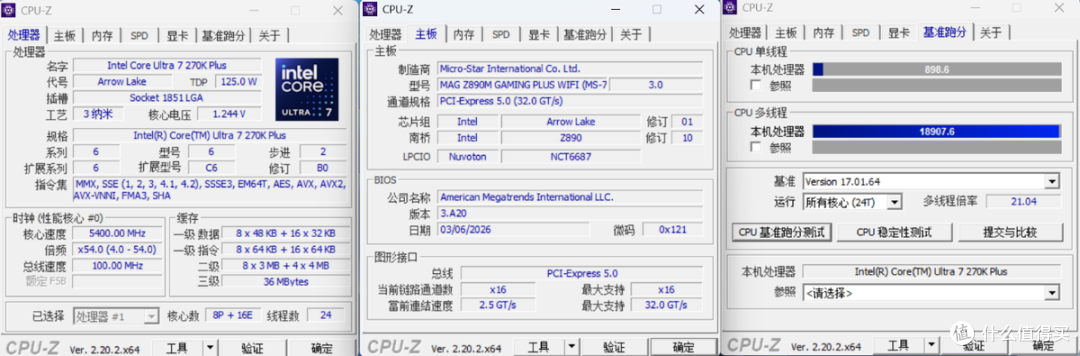 Z890甜品小板香不香?微星MAG Z890M GAMING PLUS WIFI主板开箱
