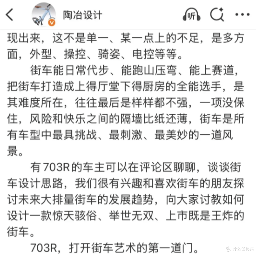 升仕陶总曝光新消息:升仕703三缸或扩至900cc,目标不止一台车?