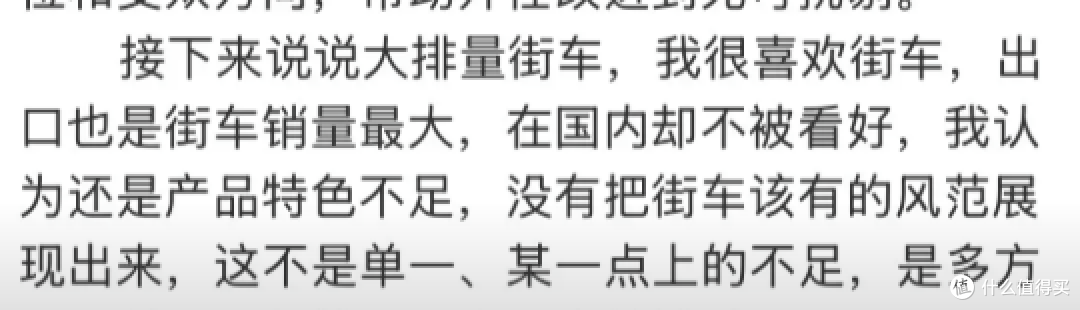 升仕陶总曝光新消息:升仕703三缸或扩至900cc,目标不止一台车?