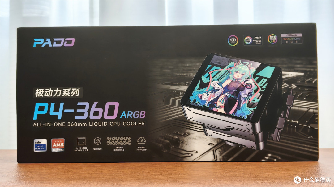 半岛铁盒N5Pro机箱+极动力系列水冷装机!绝对MATX主板的靠谱选项