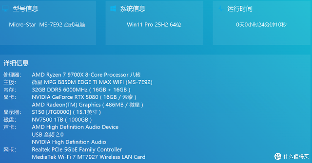 半岛铁盒N5Pro机箱+极动力系列水冷装机!绝对MATX主板的靠谱选项