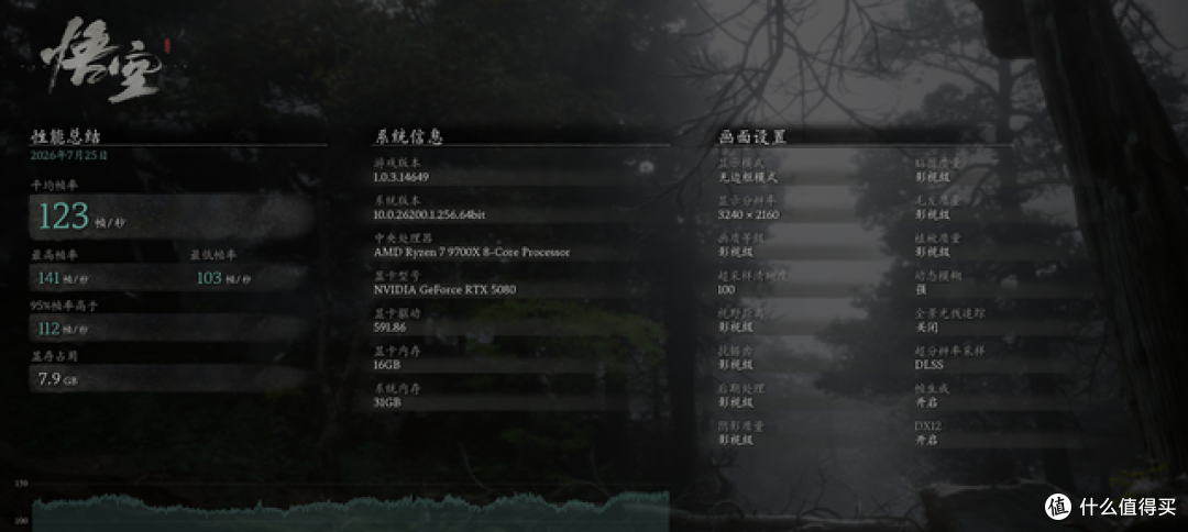 半岛铁盒N5Pro机箱+极动力系列水冷装机!绝对MATX主板的靠谱选项