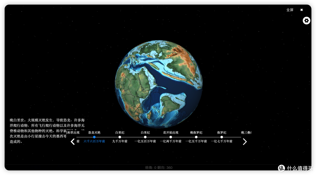 image-20260602123610826