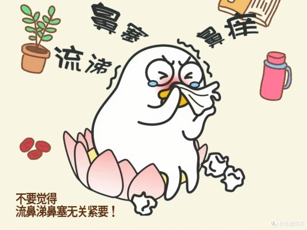 过敏原阴性仍可确诊鼻炎