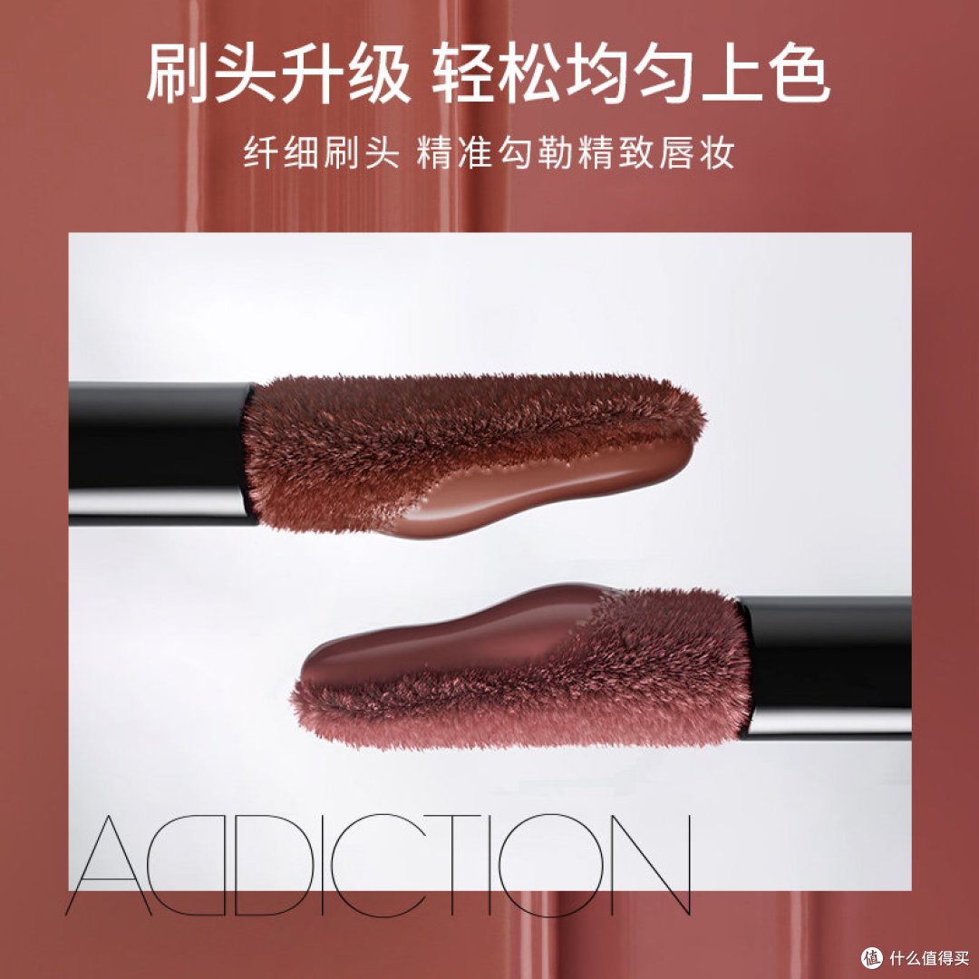 30秒成膜+18小时持色,ADDICTION哑光唇釉让“补妆”变成过去式