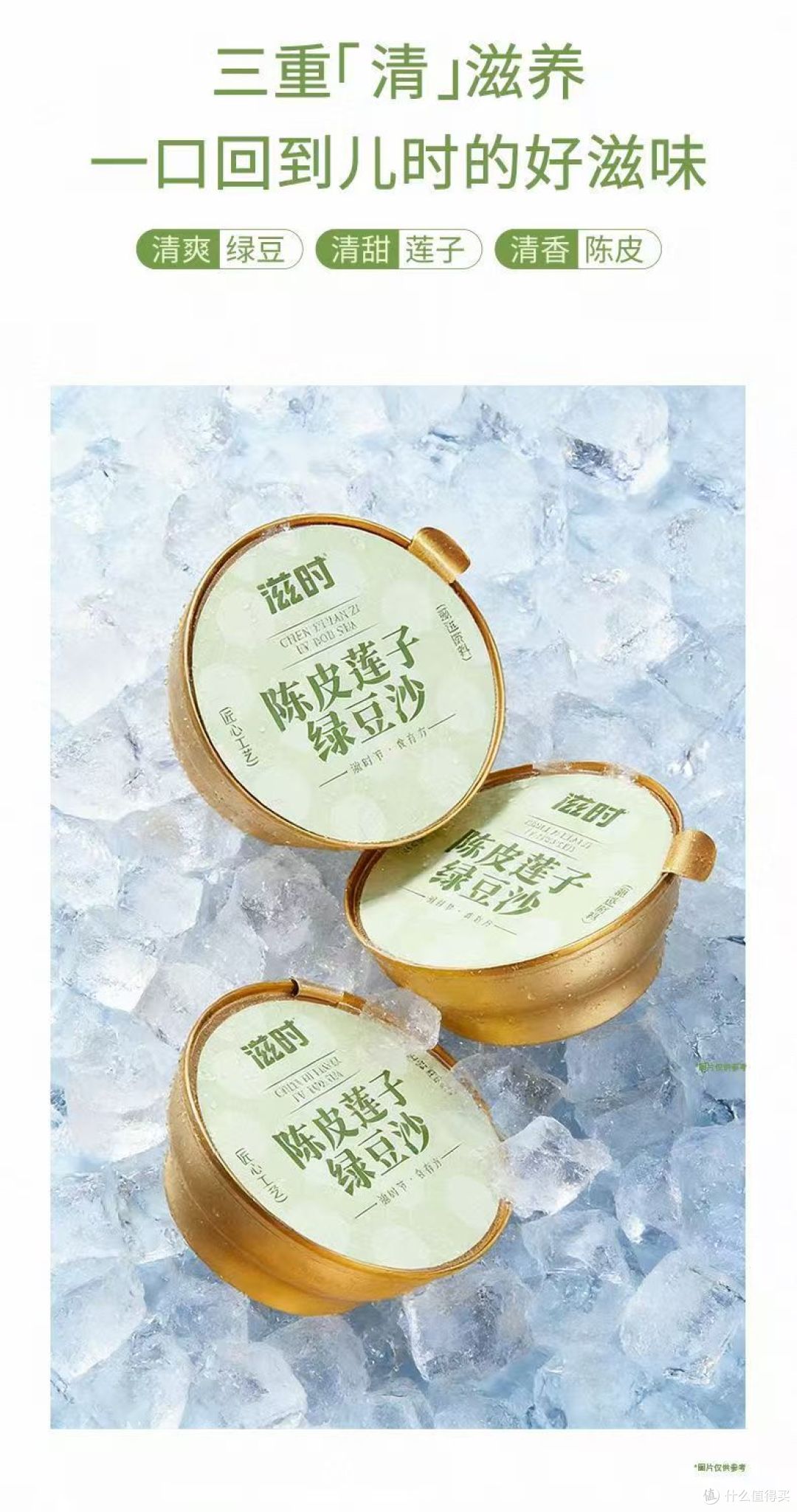 谁懂夏天想喝绿豆沙还要熬煮的痛🥵