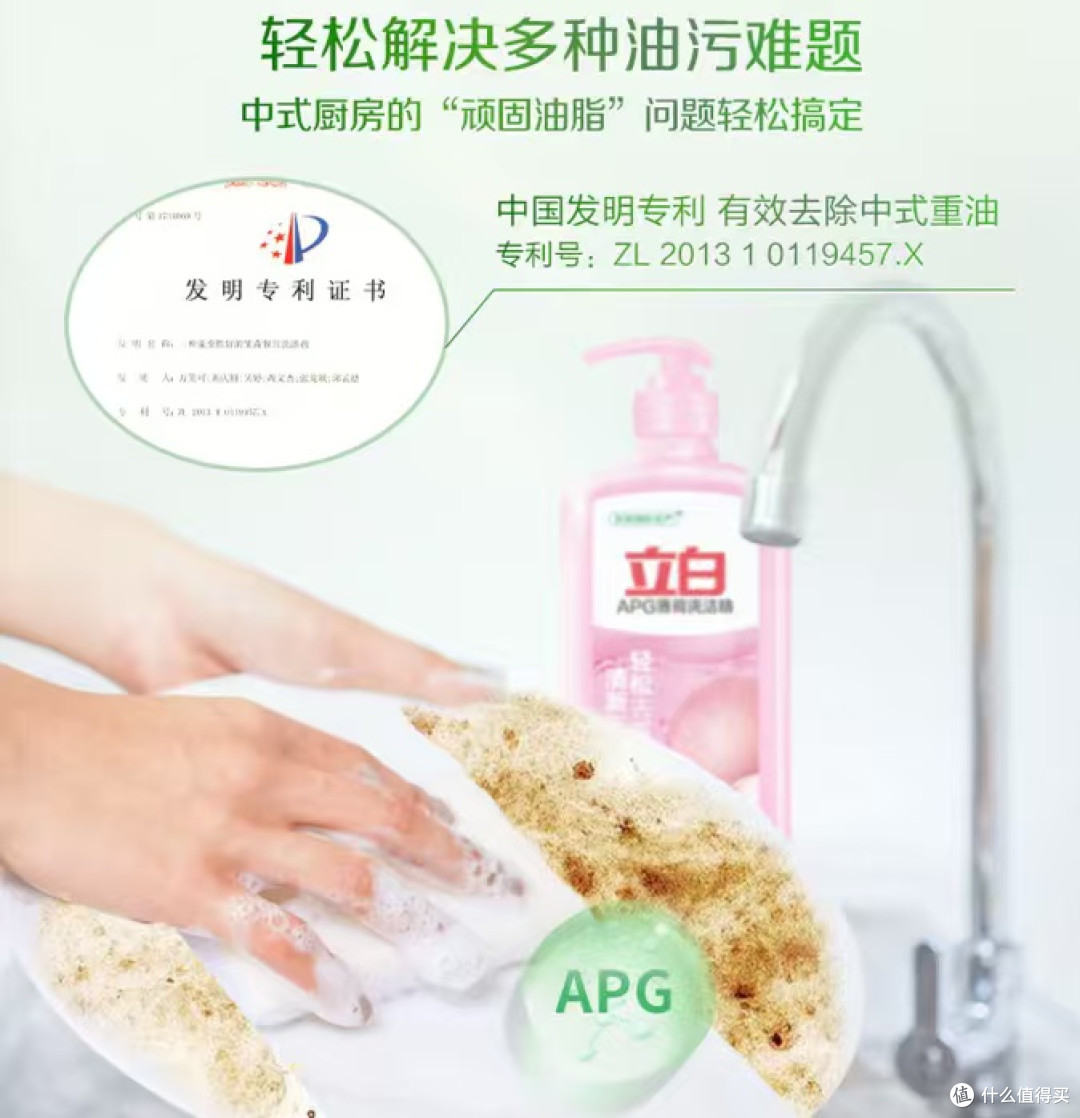 告别油腻烦恼：我的厨房“神仙”洗碗好物