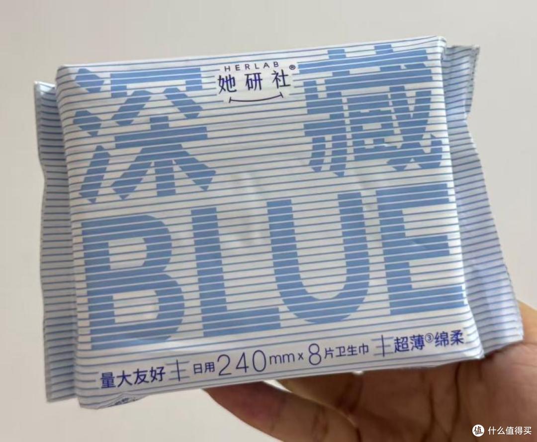 她研社深藏BLUE卫生巾换着用了大半年,我来说说