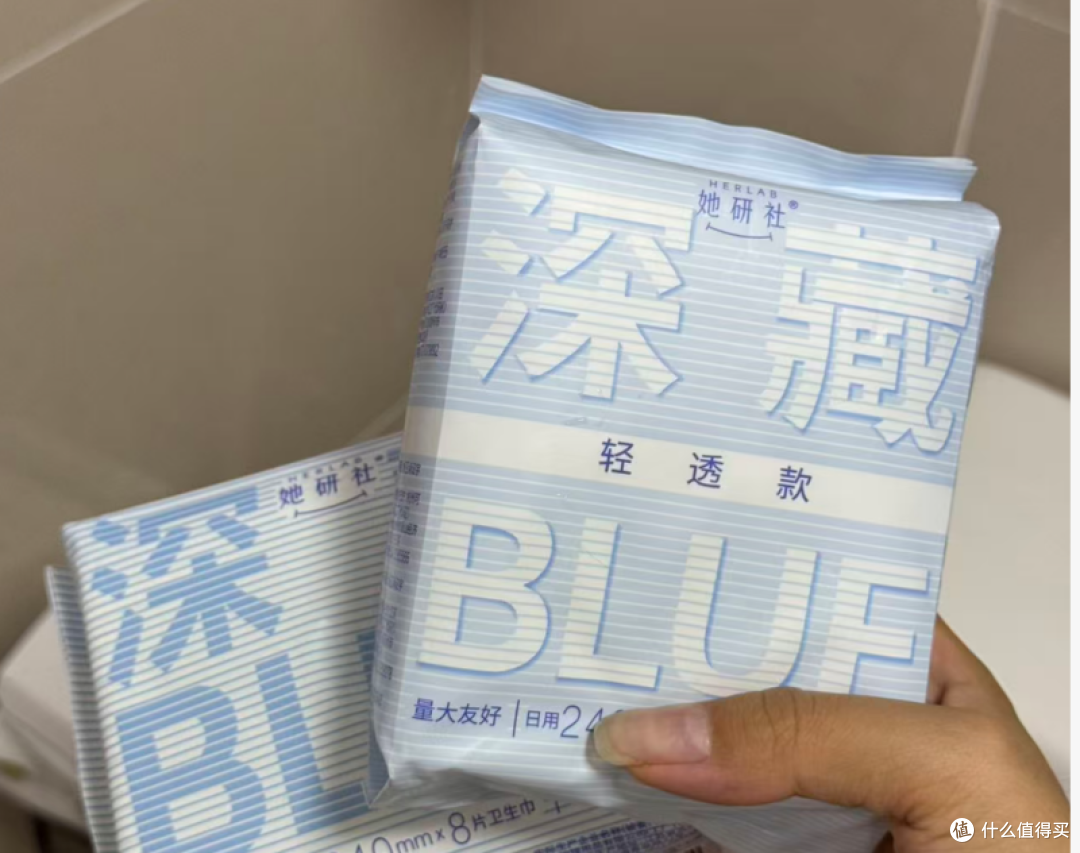 她研社深藏BLUE卫生巾换着用了大半年,我来说说