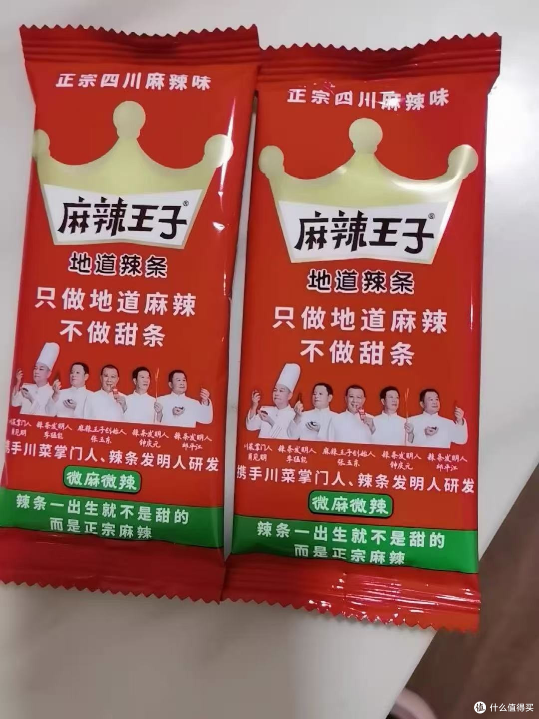 把麻辣王子大礼包送给闺蜜,她直接原地爱上
