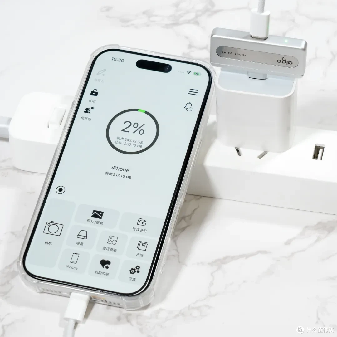 不买大容量iPhone 18的底气,是aigo PL10小果盘给的!