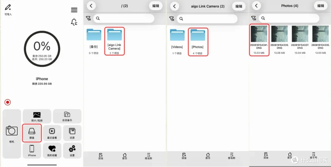 不买大容量iPhone 18的底气,是aigo PL10小果盘给的!