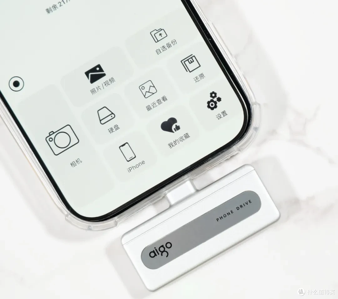 不买大容量iPhone 18的底气,是aigo PL10小果盘给的!