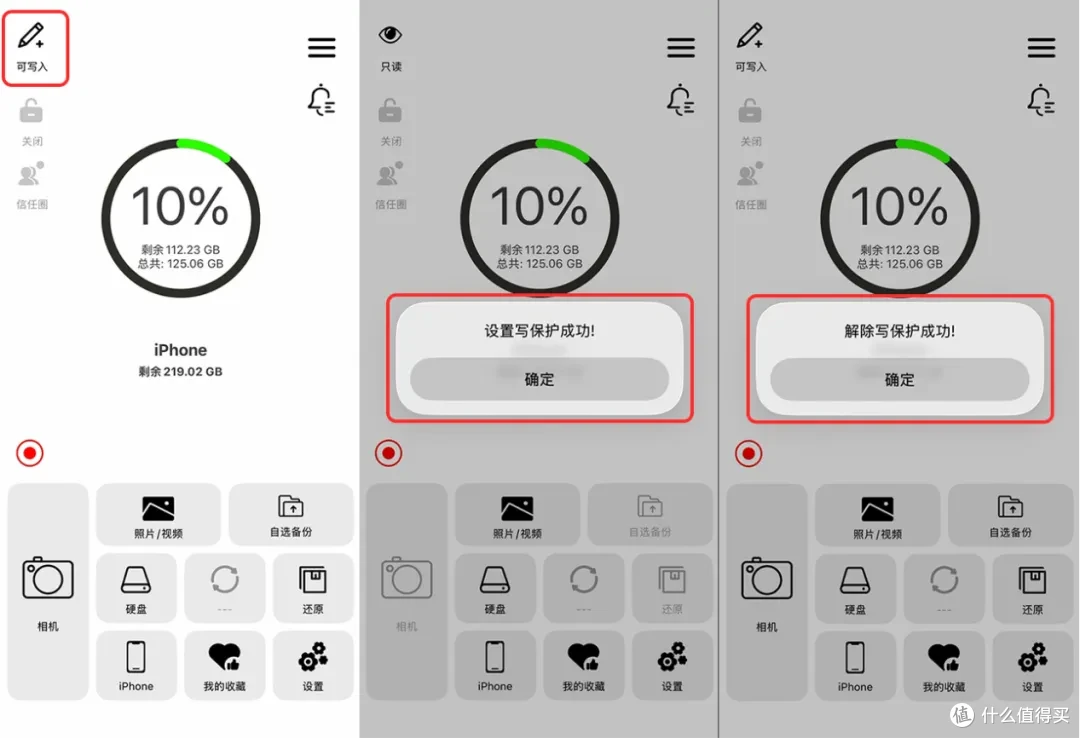 不买大容量iPhone 18的底气,是aigo PL10小果盘给的!