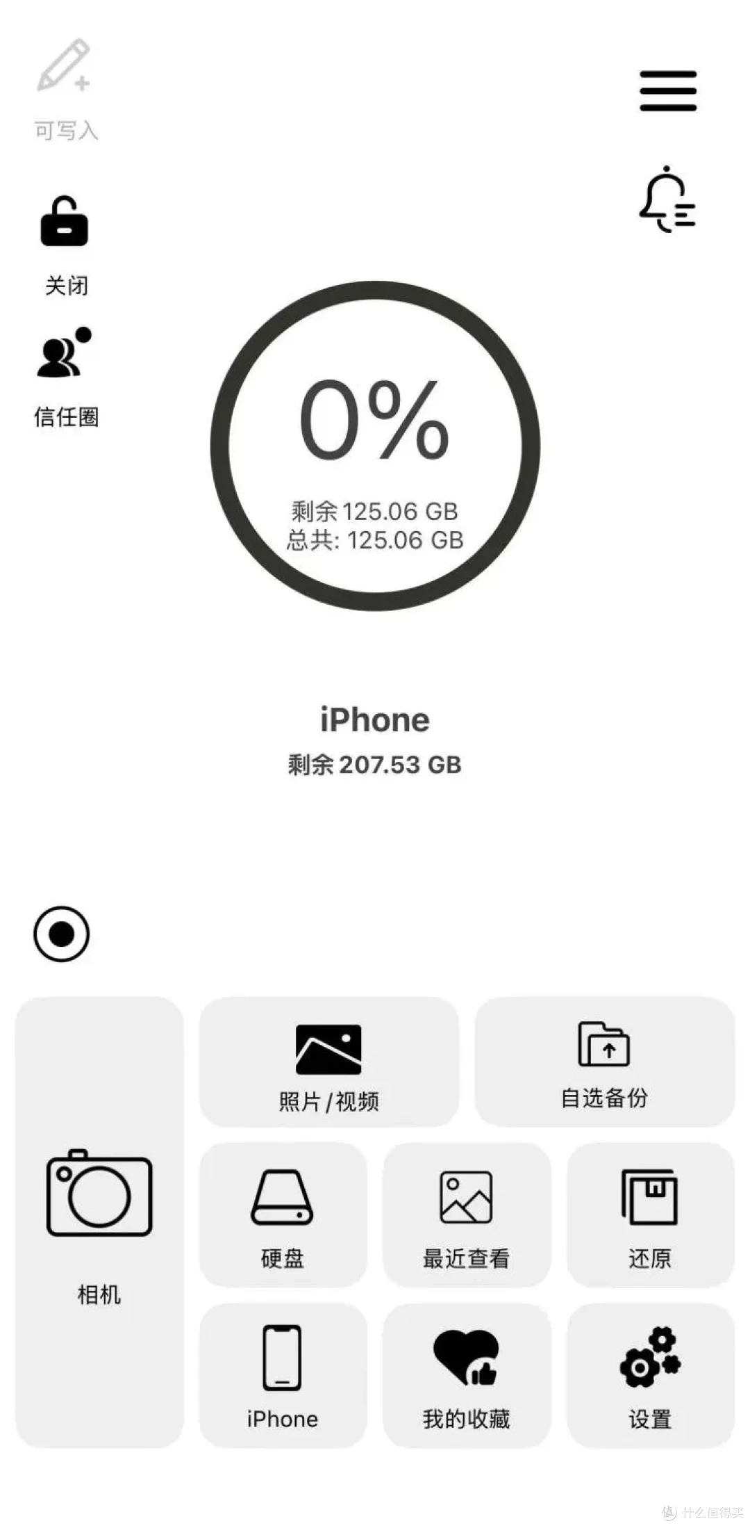不买大容量iPhone 18的底气,是aigo PL10小果盘给的!