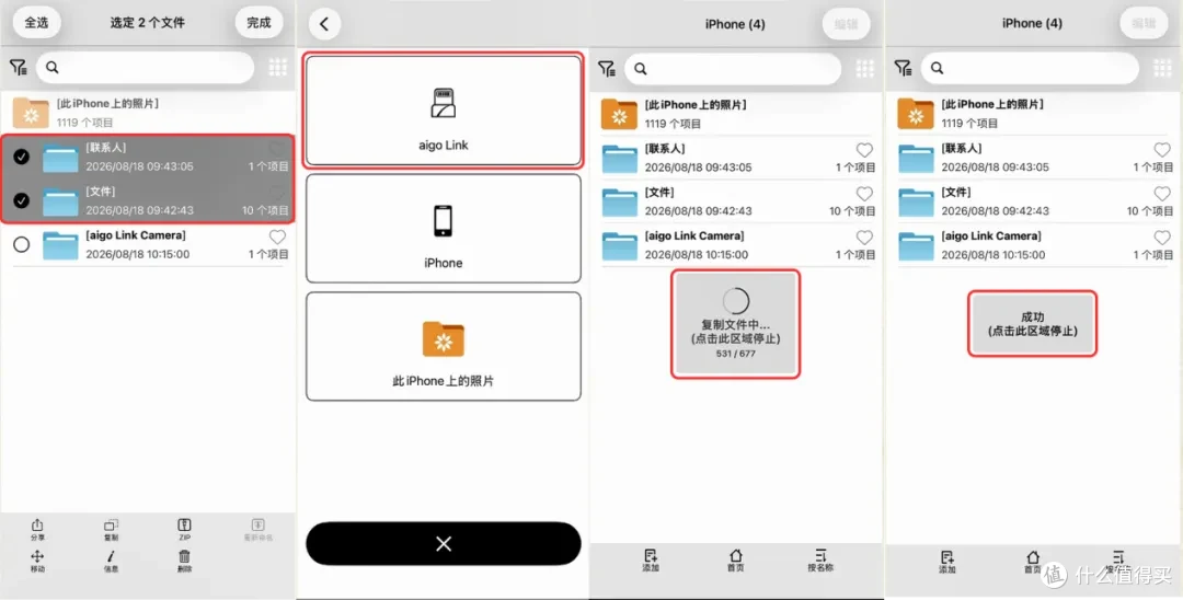 不买大容量iPhone 18的底气,是aigo PL10小果盘给的!