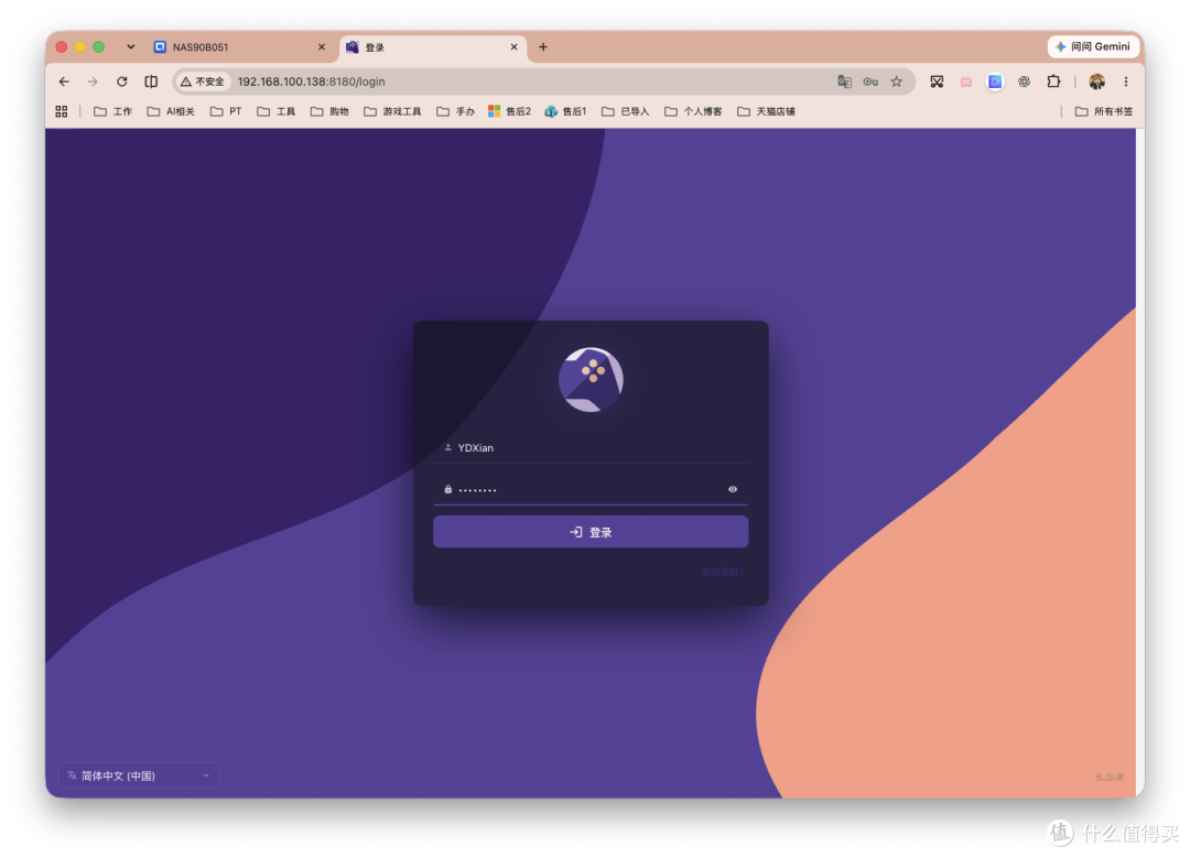 把所有老游戏装进 NAS：RomM打造私人「Steam游戏库」