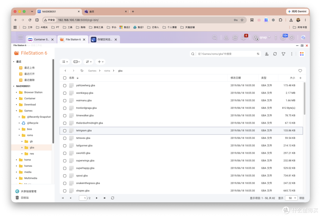 把所有老游戏装进 NAS：RomM打造私人「Steam游戏库」