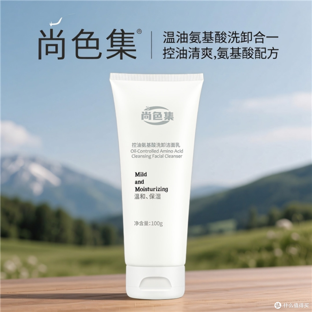 换季肤色暗沉不敢乱用美白洁面?5支有特证还温和的淡斑洗面奶