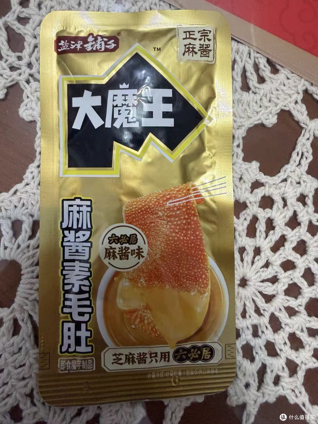 六必居经典麻酱遇上魔芋毛肚,老味道的新吃法太绝了