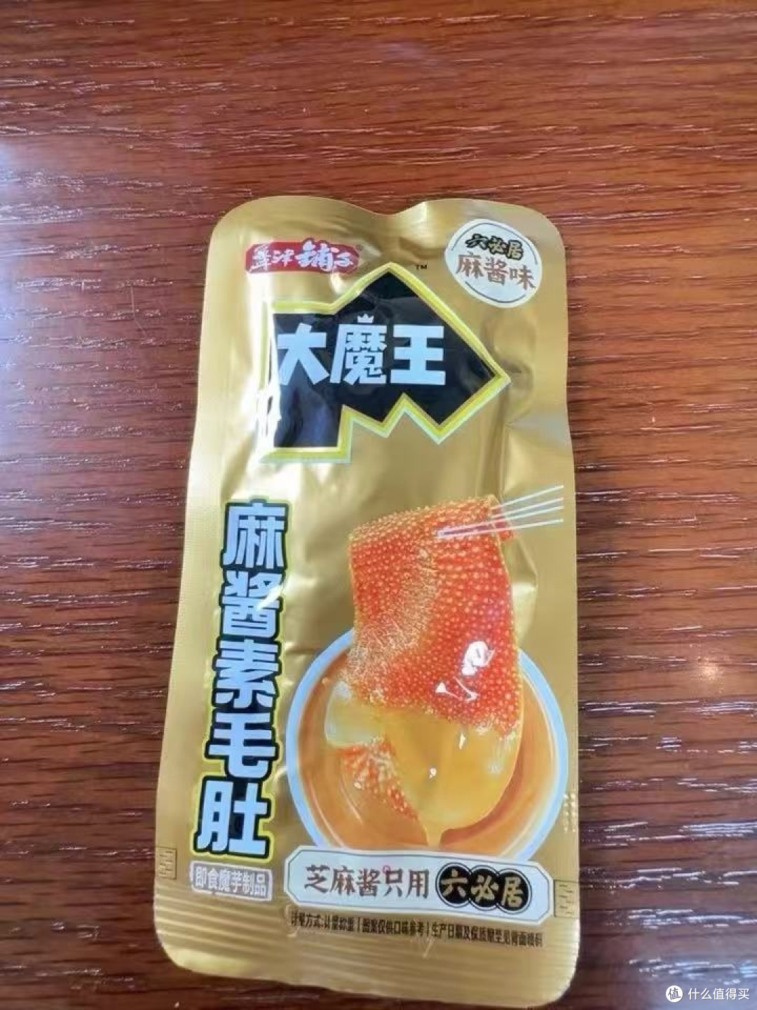 六必居经典麻酱遇上魔芋毛肚,老味道的新吃法太绝了
