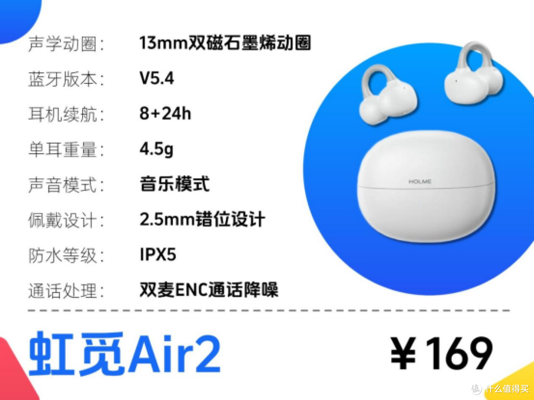 耳夹式耳机哪款好用?哪个牌子好?2026好用的开放式耳机选购推荐