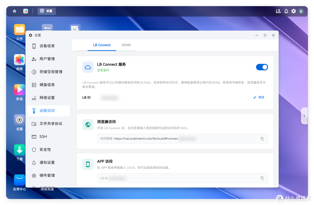 全新国产 NAS 发布,“真男人” 赛博机甲风,自带家庭电子相框