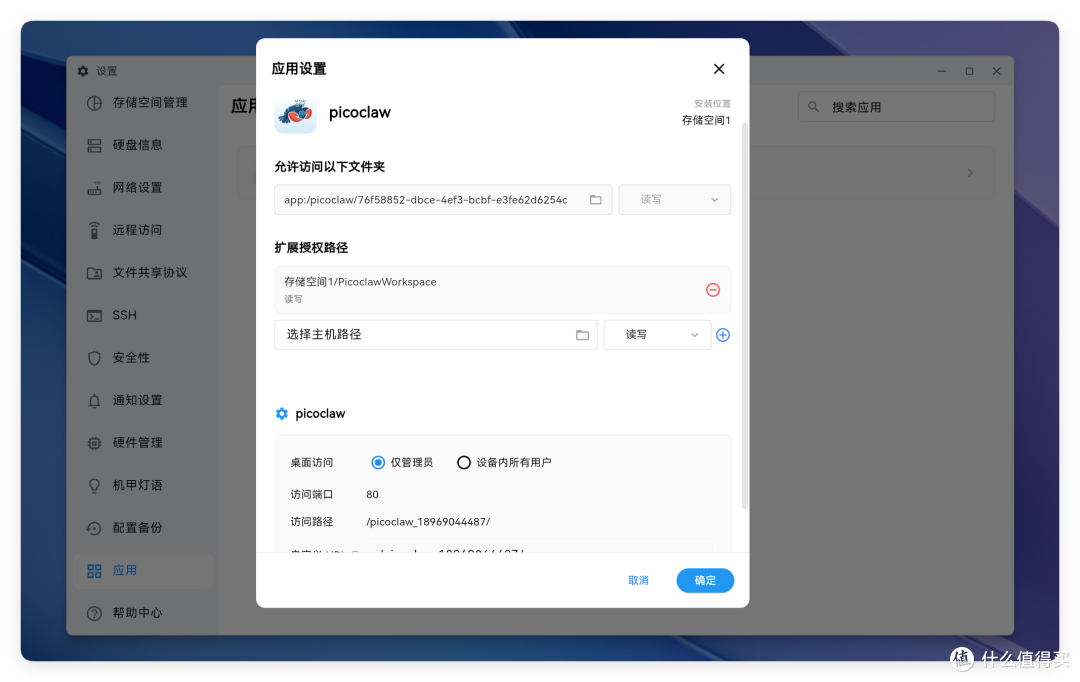 全新国产 NAS 发布,“真男人” 赛博机甲风,自带家庭电子相框