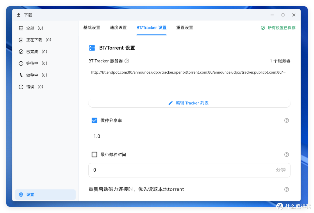 全新国产 NAS 发布,“真男人” 赛博机甲风,自带家庭电子相框