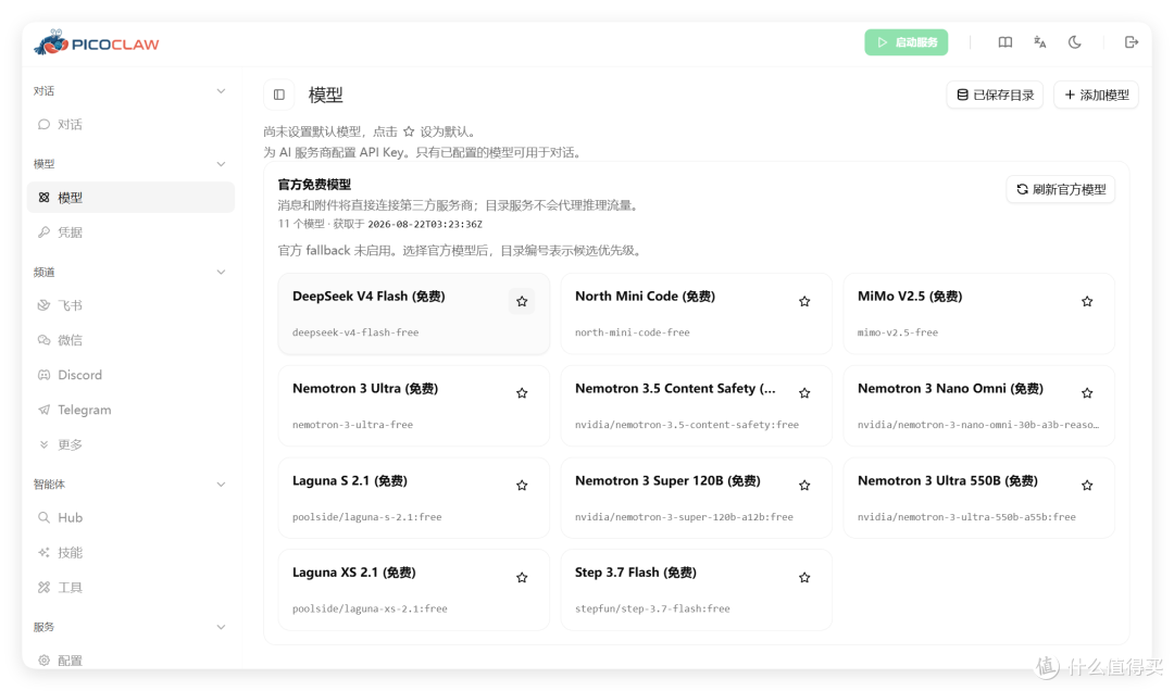 全新国产 NAS 发布,“真男人” 赛博机甲风,自带家庭电子相框