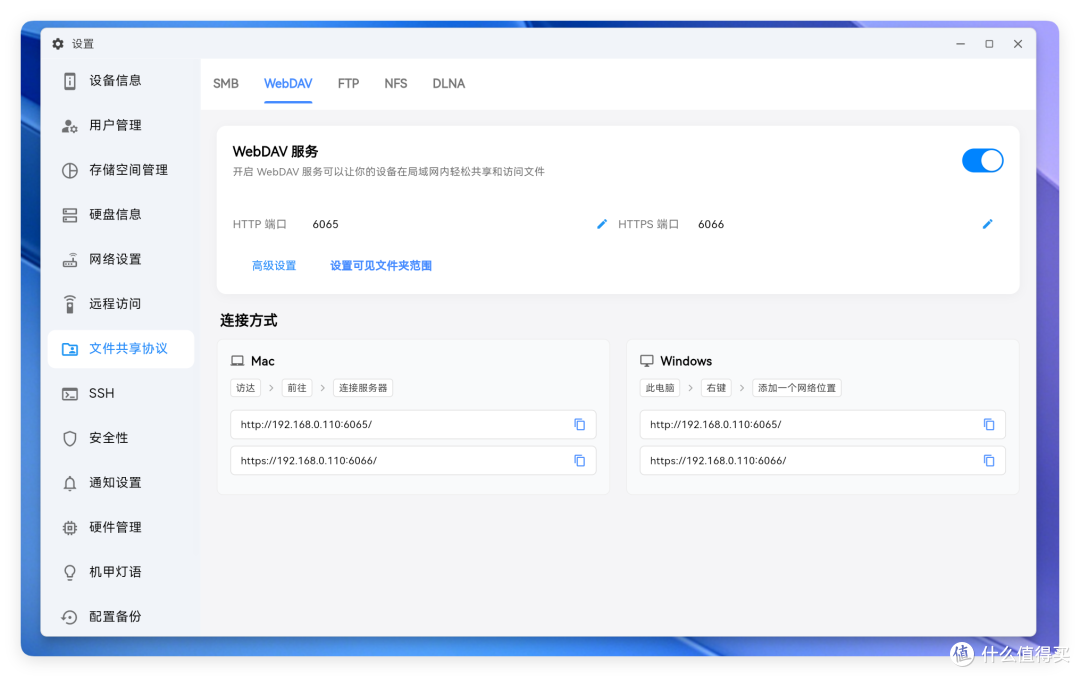 全新国产 NAS 发布,“真男人” 赛博机甲风,自带家庭电子相框