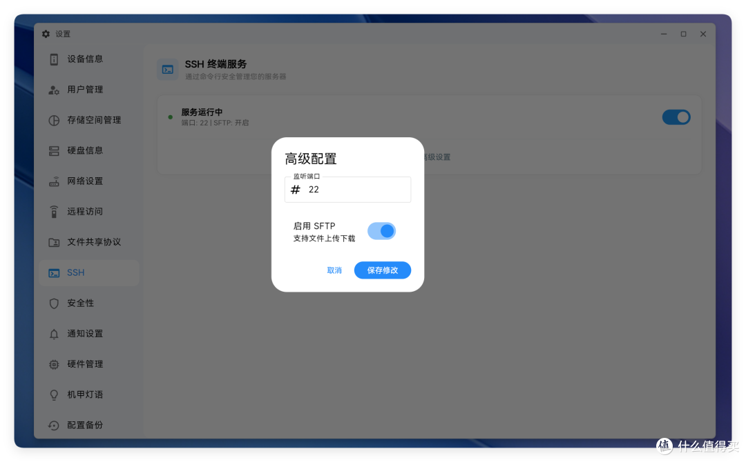 全新国产 NAS 发布,“真男人” 赛博机甲风,自带家庭电子相框