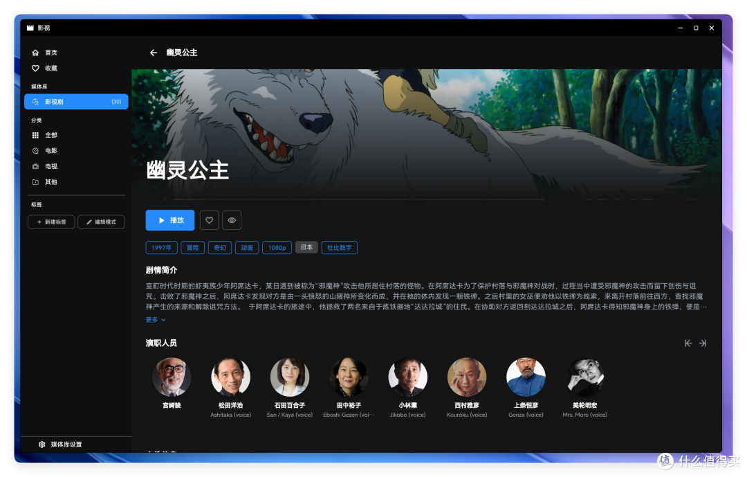 全新国产 NAS 发布,“真男人” 赛博机甲风,自带家庭电子相框
