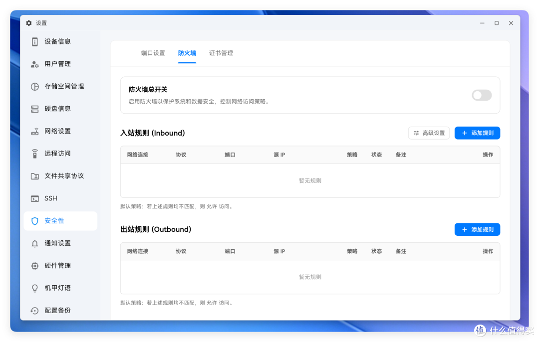全新国产 NAS 发布,“真男人” 赛博机甲风,自带家庭电子相框