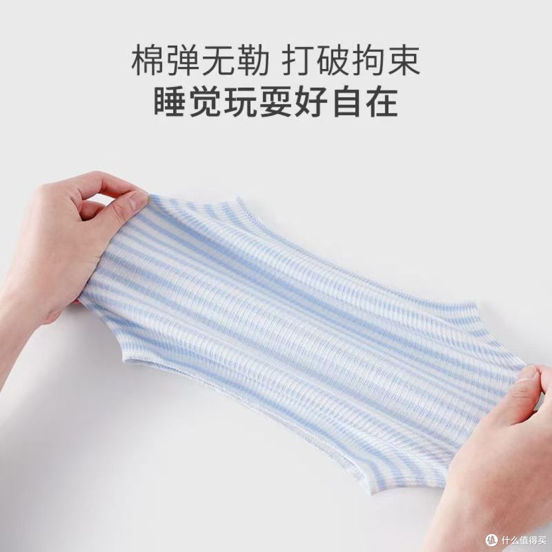 宝宝睡觉疯狂踢被子🤦‍♀️肚子受凉拉肚子真的遭不住