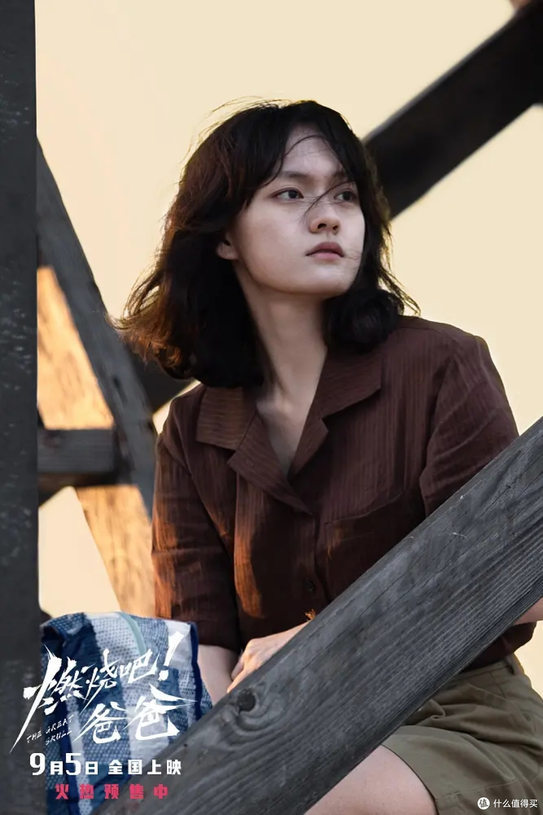 敲碎啥？《燃烧吧！爸爸》9月5日上映，文淇倪虹洁这对母女有点抽象