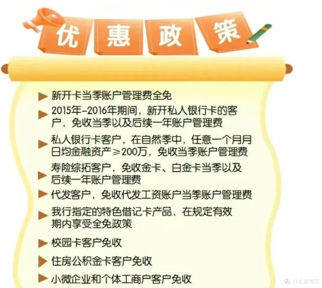 0门槛开顶级卡!