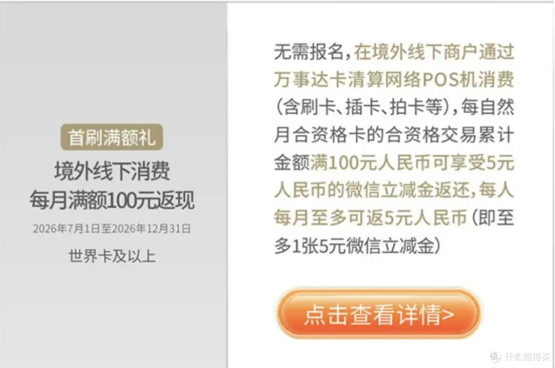 0门槛开顶级卡!