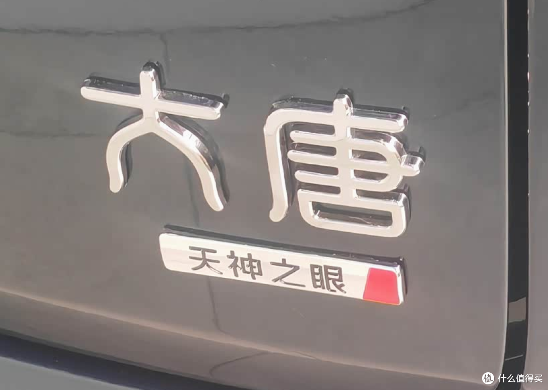 23.99万起的比亚迪大唐,4个版本怎么选?26.99万这台性价比最高