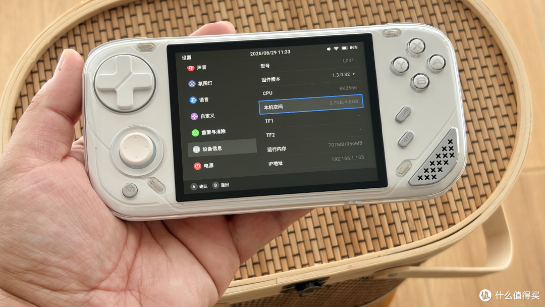开源掌机小白入门新选择：迷你龙Pocket 1使用体验