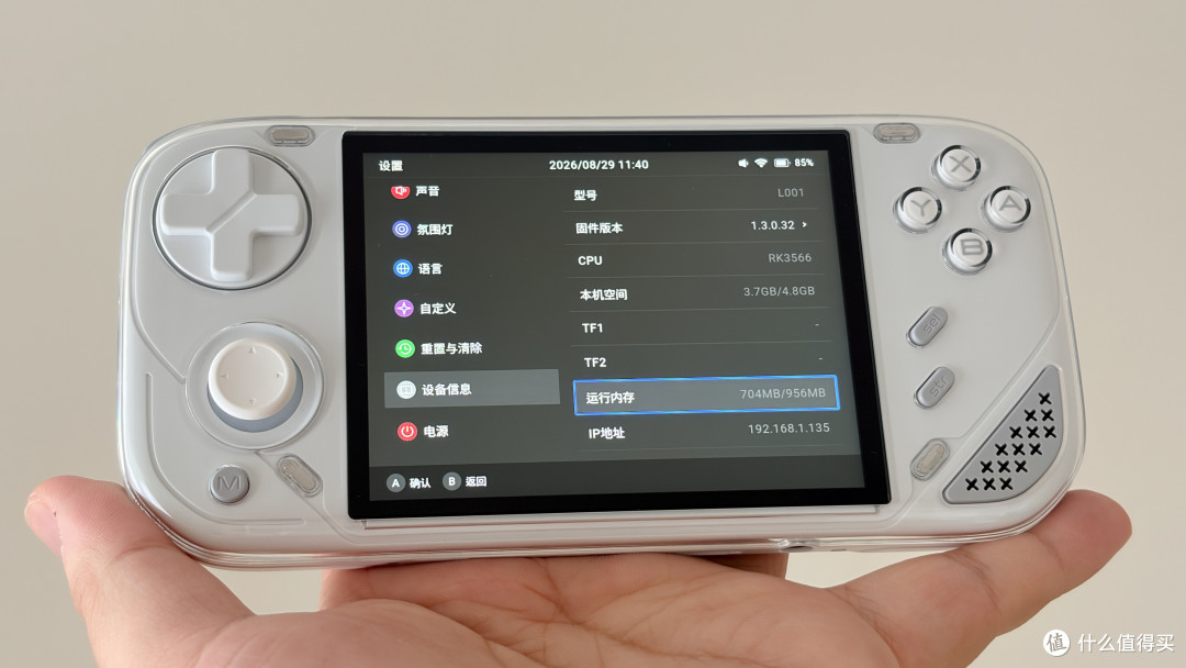 开源掌机小白入门新选择：迷你龙Pocket 1使用体验